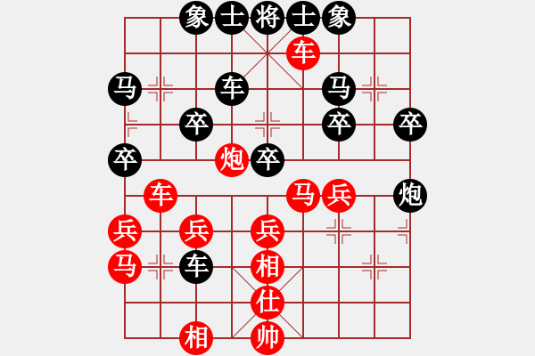 象棋棋譜圖片：西白虎(月將)-負-跨海蛟龍(5段) - 步數(shù)：40 