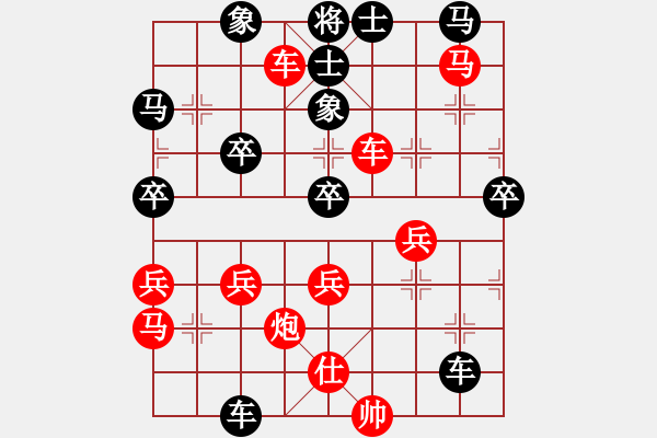 象棋棋譜圖片：西白虎(月將)-負-跨海蛟龍(5段) - 步數(shù)：60 