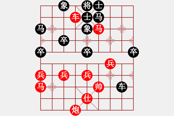 象棋棋譜圖片：西白虎(月將)-負-跨海蛟龍(5段) - 步數(shù)：70 