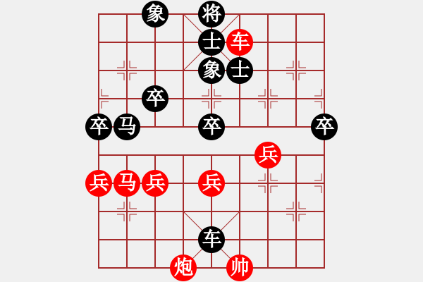 象棋棋譜圖片：西白虎(月將)-負-跨海蛟龍(5段) - 步數(shù)：80 