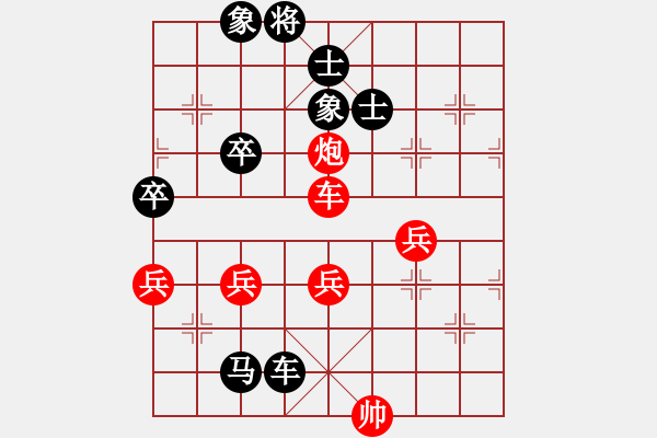 象棋棋譜圖片：西白虎(月將)-負-跨海蛟龍(5段) - 步數(shù)：90 