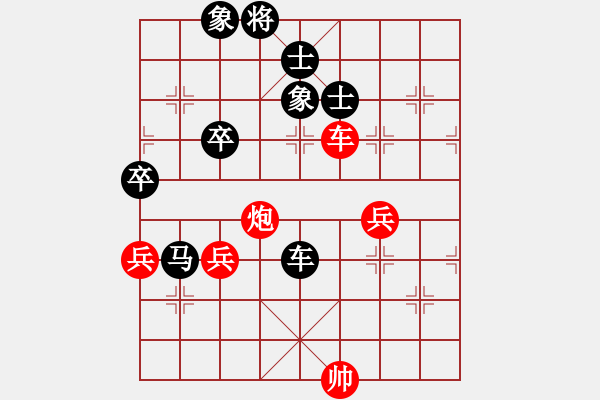 象棋棋譜圖片：西白虎(月將)-負-跨海蛟龍(5段) - 步數(shù)：99 