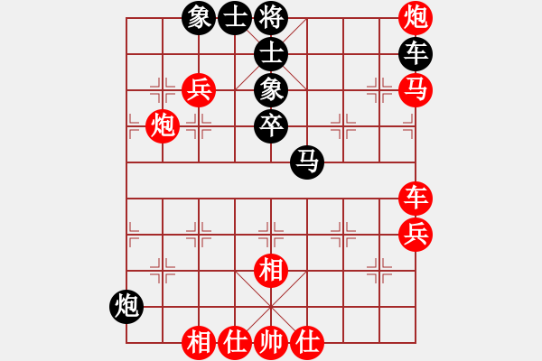 象棋棋譜圖片：gogogogg(1段)-勝-厚德奇緣(5段) - 步數(shù)：110 