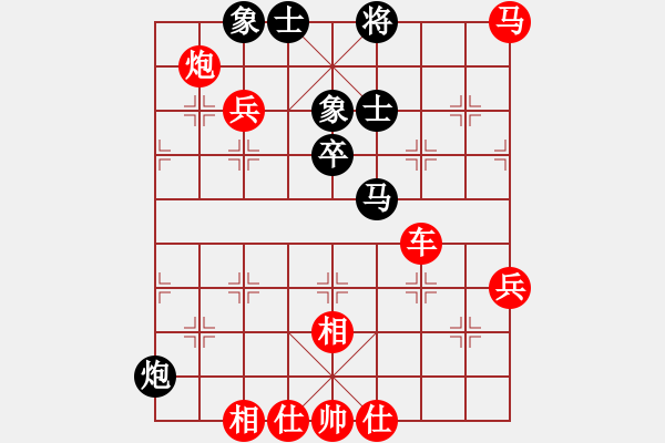 象棋棋譜圖片：gogogogg(1段)-勝-厚德奇緣(5段) - 步數(shù)：117 