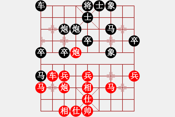 象棋棋譜圖片：gogogogg(1段)-勝-厚德奇緣(5段) - 步數(shù)：30 