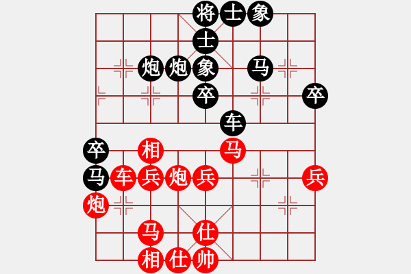 象棋棋譜圖片：gogogogg(1段)-勝-厚德奇緣(5段) - 步數(shù)：40 