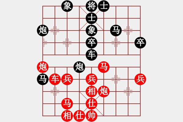 象棋棋譜圖片：gogogogg(1段)-勝-厚德奇緣(5段) - 步數(shù)：50 