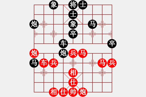 象棋棋譜圖片：gogogogg(1段)-勝-厚德奇緣(5段) - 步數(shù)：60 