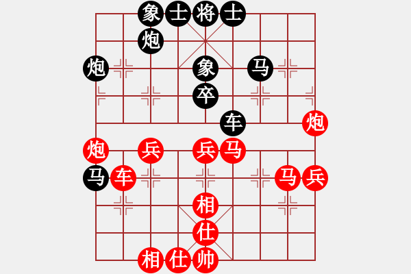 象棋棋譜圖片：gogogogg(1段)-勝-厚德奇緣(5段) - 步數(shù)：70 