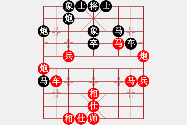 象棋棋譜圖片：gogogogg(1段)-勝-厚德奇緣(5段) - 步數(shù)：80 