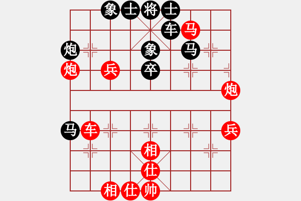 象棋棋譜圖片：gogogogg(1段)-勝-厚德奇緣(5段) - 步數(shù)：90 