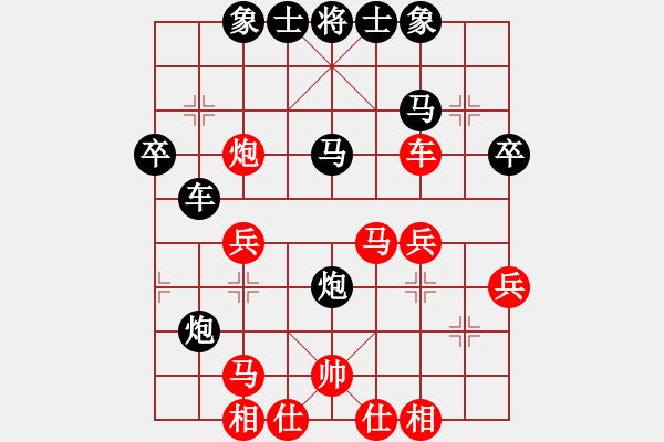 象棋棋譜圖片：邊鋒(8段)-負(fù)-弈林一葉(1段) - 步數(shù)：30 