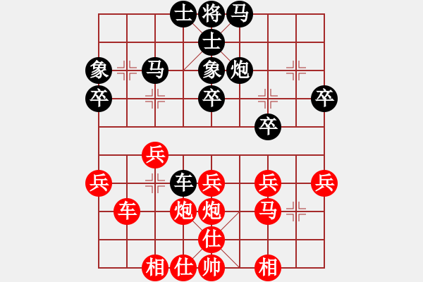 象棋棋譜圖片：agbfcde(5段)-勝-臺州棋校(2段) - 步數：30 