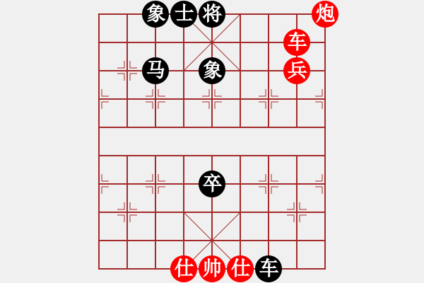 象棋棋譜圖片：杏花苑 先和 獨釣寒江雪 - 步數(shù)：100 