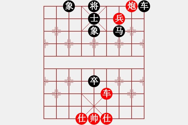 象棋棋譜圖片：杏花苑 先和 獨釣寒江雪 - 步數(shù)：110 