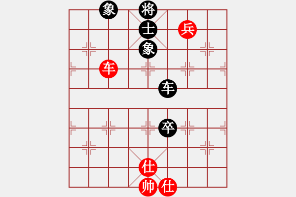 象棋棋譜圖片：杏花苑 先和 獨釣寒江雪 - 步數(shù)：152 