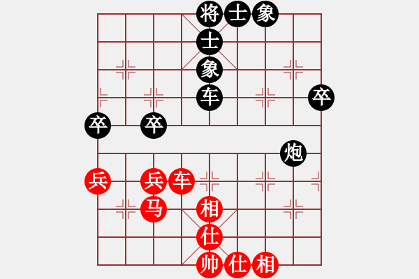 象棋棋譜圖片：大理段皇(4段)-和-喜歡玩玩(5段) - 步數(shù)：50 