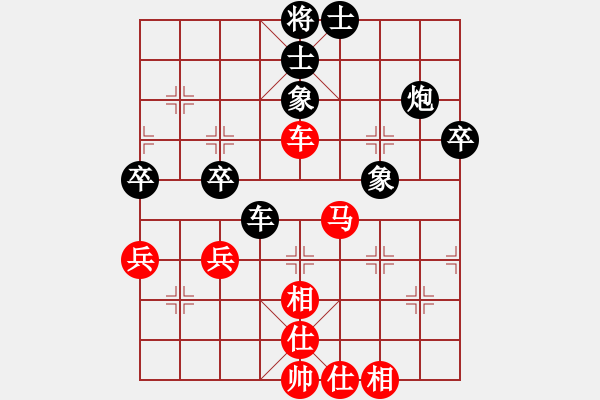 象棋棋譜圖片：大理段皇(4段)-和-喜歡玩玩(5段) - 步數(shù)：60 