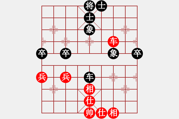 象棋棋譜圖片：大理段皇(4段)-和-喜歡玩玩(5段) - 步數(shù)：70 