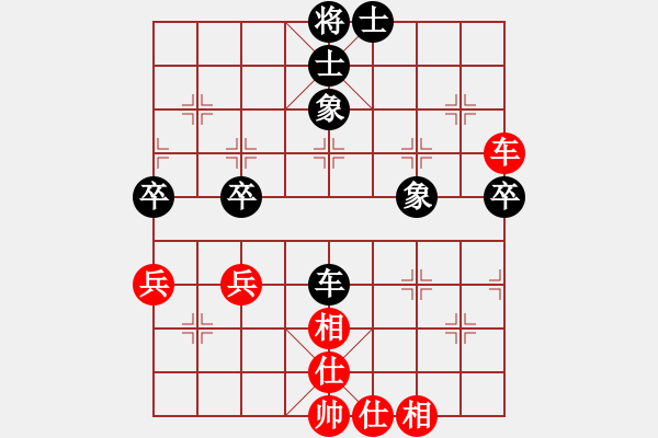 象棋棋譜圖片：大理段皇(4段)-和-喜歡玩玩(5段) - 步數(shù)：71 