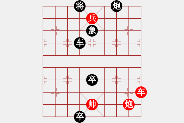 象棋棋譜圖片：第17局 渭濱垂釣(正和) - 步數(shù)：13 