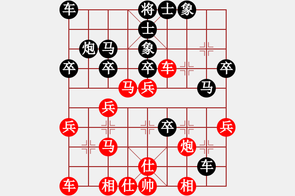 象棋棋譜圖片：急進(jìn)中兵車8進(jìn)8紅上士1 - 步數(shù)：30 