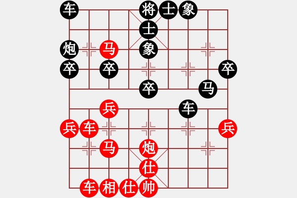 象棋棋譜圖片：急進(jìn)中兵車8進(jìn)8紅上士1 - 步數(shù)：40 