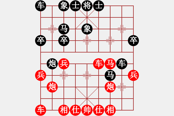 象棋棋譜圖片：河?xùn)|棋士(4段)-負-onez(7段) - 步數(shù)：30 