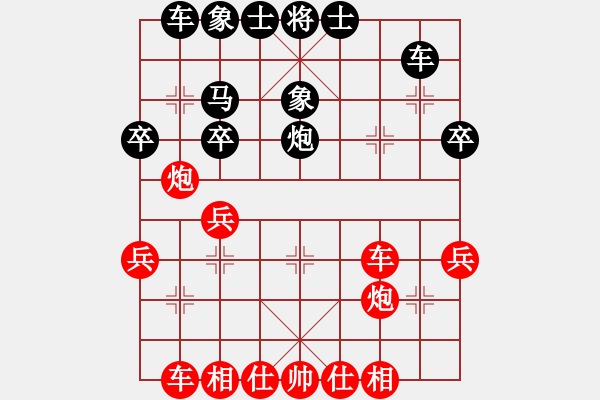 象棋棋譜圖片：河?xùn)|棋士(4段)-負-onez(7段) - 步數(shù)：40 