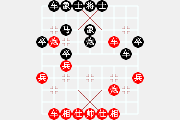 象棋棋譜圖片：河?xùn)|棋士(4段)-負-onez(7段) - 步數(shù)：44 