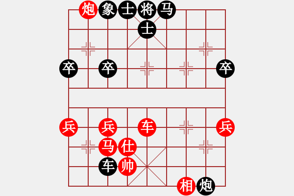 象棋棋譜圖片：熱血_惡魔[紅] -VS- 熱血盟●溫柔一刀[黑] - 步數(shù)：48 