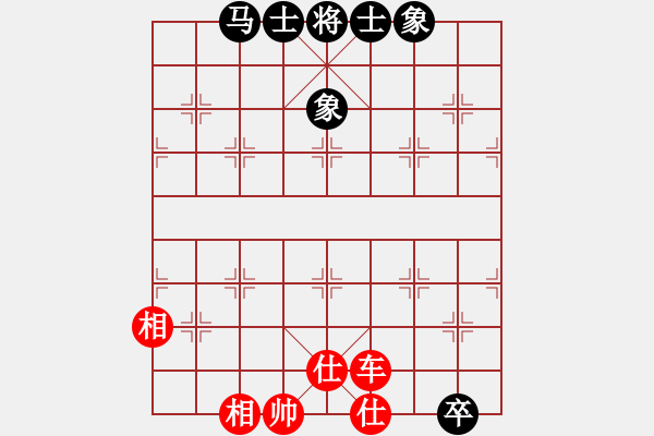 象棋棋譜圖片：1311局 A61- 過宮炮對進左馬-小蟲引擎23層(先負(fù))天天Ai3-6 - 步數(shù)：100 