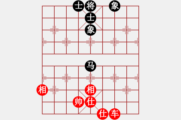 象棋棋譜圖片：1311局 A61- 過宮炮對進左馬-小蟲引擎23層(先負(fù))天天Ai3-6 - 步數(shù)：110 