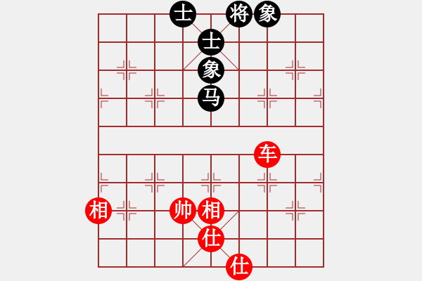 象棋棋譜圖片：1311局 A61- 過宮炮對進左馬-小蟲引擎23層(先負(fù))天天Ai3-6 - 步數(shù)：120 