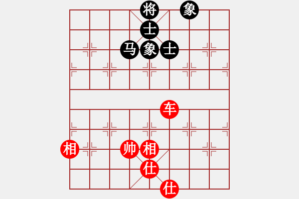 象棋棋譜圖片：1311局 A61- 過宮炮對進左馬-小蟲引擎23層(先負(fù))天天Ai3-6 - 步數(shù)：130 