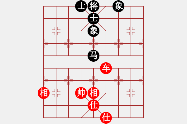 象棋棋譜圖片：1311局 A61- 過宮炮對進左馬-小蟲引擎23層(先負(fù))天天Ai3-6 - 步數(shù)：140 