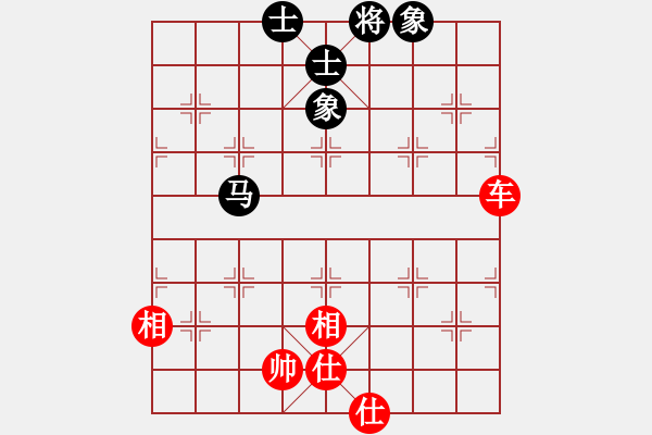 象棋棋譜圖片：1311局 A61- 過宮炮對進左馬-小蟲引擎23層(先負(fù))天天Ai3-6 - 步數(shù)：150 