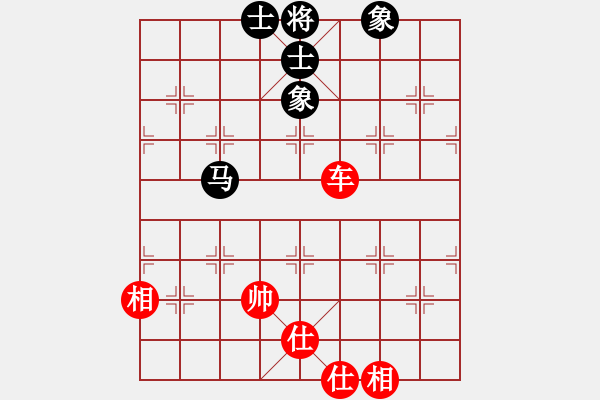 象棋棋譜圖片：1311局 A61- 過宮炮對進左馬-小蟲引擎23層(先負(fù))天天Ai3-6 - 步數(shù)：160 