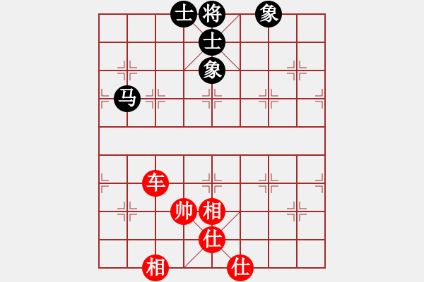 象棋棋譜圖片：1311局 A61- 過宮炮對進左馬-小蟲引擎23層(先負(fù))天天Ai3-6 - 步數(shù)：180 