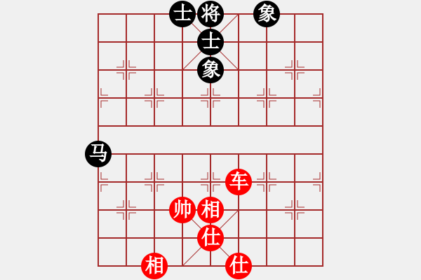 象棋棋譜圖片：1311局 A61- 過宮炮對進左馬-小蟲引擎23層(先負(fù))天天Ai3-6 - 步數(shù)：190 