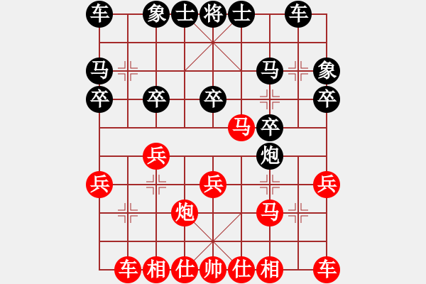 象棋棋譜圖片：1311局 A61- 過宮炮對進左馬-小蟲引擎23層(先負(fù))天天Ai3-6 - 步數(shù)：20 