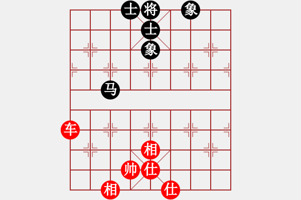 象棋棋譜圖片：1311局 A61- 過宮炮對進左馬-小蟲引擎23層(先負(fù))天天Ai3-6 - 步數(shù)：200 