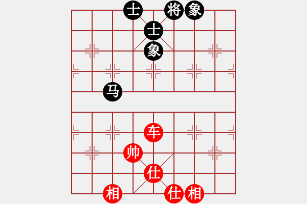 象棋棋譜圖片：1311局 A61- 過宮炮對進左馬-小蟲引擎23層(先負(fù))天天Ai3-6 - 步數(shù)：210 