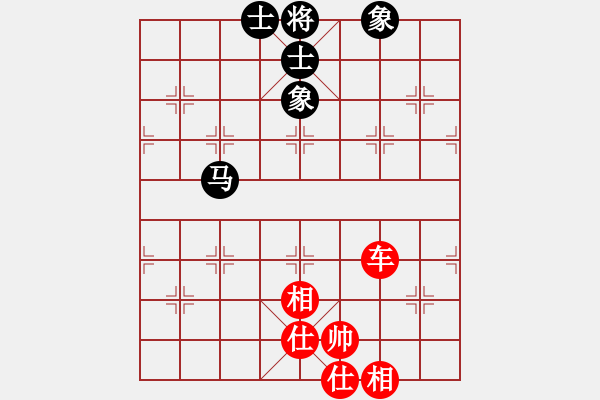 象棋棋譜圖片：1311局 A61- 過宮炮對進左馬-小蟲引擎23層(先負(fù))天天Ai3-6 - 步數(shù)：220 