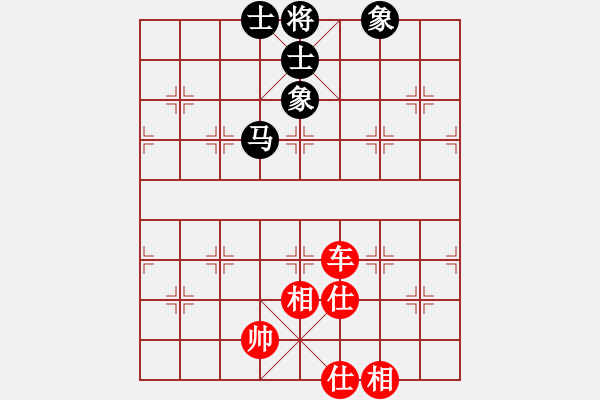 象棋棋譜圖片：1311局 A61- 過宮炮對進左馬-小蟲引擎23層(先負(fù))天天Ai3-6 - 步數(shù)：228 