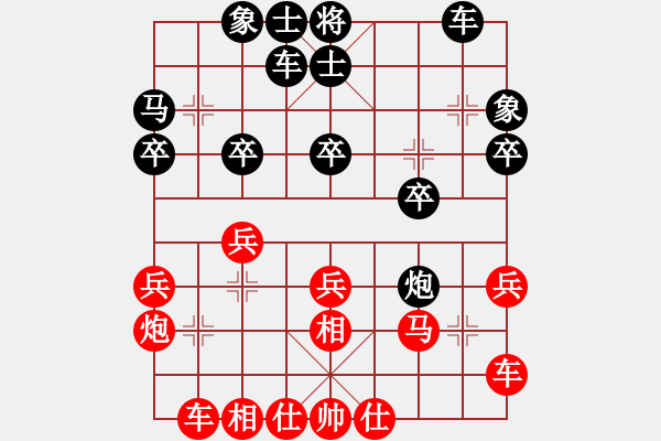 象棋棋譜圖片：1311局 A61- 過宮炮對進左馬-小蟲引擎23層(先負(fù))天天Ai3-6 - 步數(shù)：30 