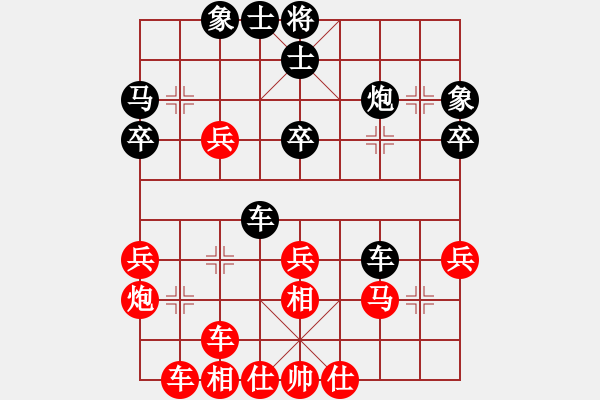 象棋棋譜圖片：1311局 A61- 過宮炮對進左馬-小蟲引擎23層(先負(fù))天天Ai3-6 - 步數(shù)：40 