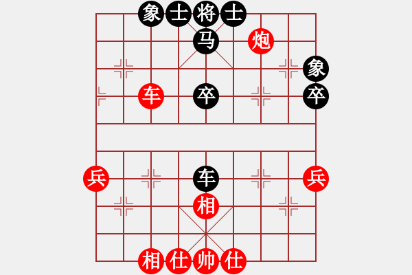 象棋棋譜圖片：1311局 A61- 過宮炮對進左馬-小蟲引擎23層(先負(fù))天天Ai3-6 - 步數(shù)：60 