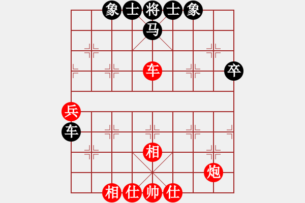 象棋棋譜圖片：1311局 A61- 過宮炮對進左馬-小蟲引擎23層(先負(fù))天天Ai3-6 - 步數(shù)：70 