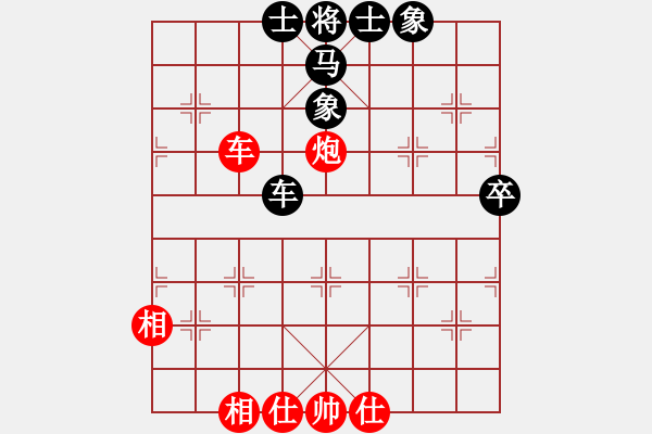 象棋棋譜圖片：1311局 A61- 過宮炮對進左馬-小蟲引擎23層(先負(fù))天天Ai3-6 - 步數(shù)：80 